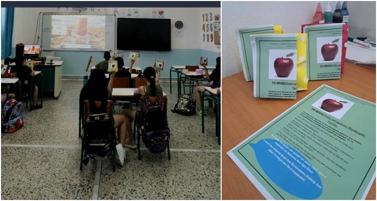 Γλυκιά δράση για την υγιεινή διατροφή από τον Σύλλογο Γονέων Ατσικής