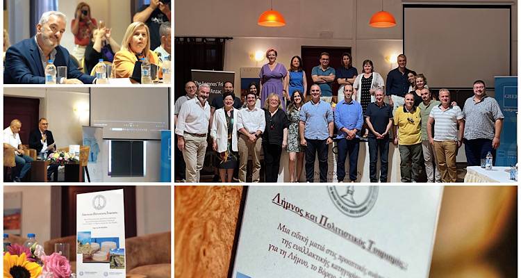 Ολοκληρώθηκε το Πανελλήνιο Επιστημονικό Συνέδριο Πολιτιστικού Τουρισμού αφήνοντας παρακαταθήκη για την τουριστική στρατηγική της Λήμνου