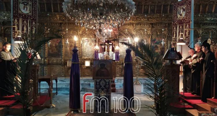 Λήμνος - Live: Η ακολουθία της Μ. Τρίτης από τον Ι.Ν. Αγίας Τριάδας Μύρινας