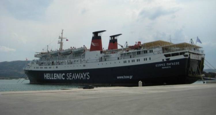 &Alpha;&pi;&alpha;&gamma;&omicron;&rho;&epsilon;&upsilon;&tau;&iota;&kappa;ό &alpha;&pi;ό&pi;&lambda;&omicron;&upsilon;: &Delta;&epsilon;&mu;έ&nu;&omicron; &sigma;&tau;&eta;&nu; &Kappa;&alpha;&beta;ά&lambda;&alpha; &tau;&omicron; &laquo;&Epsilon;&xi;&pi;&rho;έ&sigmaf; &Pi;ή&gamma;&alpha;&sigma;&omicron;&sigmaf;&raquo;