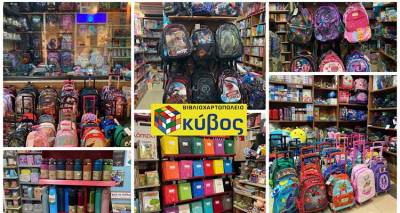 &Beta;&iota;&beta;&lambda;&iota;&omicron;&pi;&omega;&lambda;&epsilon;ί&omicron; &laquo;&Kappa;&Upsilon;&Beta;&Omicron;&Sigma;&raquo;: &Mu;&epsilon; &alpha;&gamma;&omicron;&rho;έ&sigmaf; ά&nu;&omega; &tau;&omega;&nu; 30&euro; &mu;&iota;&alpha; &pi;&rho;&omicron;&sigma;&phi;&omicron;&rho;ά &pi;&omicron;&upsilon; &theta;&alpha; &sigma;&alpha;&sigmaf; &lambda;ύ&sigma;&epsilon;&iota; &tau;&alpha; &chi;έ&rho;&iota;&alpha;