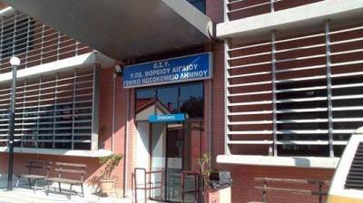 Αγριεύει η κόντρα Σταυρόπουλου - Υποδιοικήτριας Νοσοκομείου Λήμνου | Απάντηση Λυμπέρη στις αιτιάσεις Σταυρόπουλου