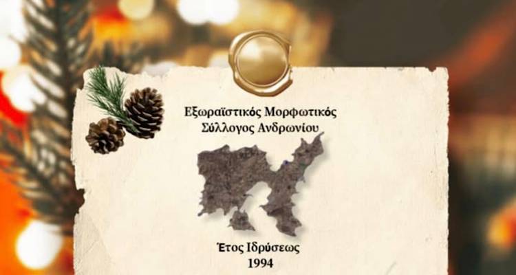 &Kappa;&omicron;&pi;ή &pi;ί&tau;&alpha;&sigmaf; &kappa;&alpha;&iota; &tau;&iota;&mu;&eta;&tau;&iota;&kappa;ή &beta;&rho;ά&beta;&epsilon;&upsilon;&sigma;&eta; &tau;&omicron;&upsilon; &pi;. &Theta;&epsilon;&omicron;&delta;&omicron;&sigma;ί&omicron;&upsilon; &Lambda;έ&tau;&tau;&omicron;&upsilon; &alpha;&pi;ό &tau;&omicron;&nu; &Epsilon;&xi;&omega;&rho;&alpha;ϊ&sigma;&tau;&iota;&kappa;ό &Mu;&omicron;&rho;&phi;&omega;&tau;&iota;&kappa;ό &Sigma;ύ&lambda;&lambda;&omicron;&gamma;&omicron; &Alpha;&nu;&delta;&rho;&omega;&nu;ί&omicron;&upsilon;