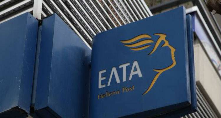 &Epsilon;&Lambda;&Tau;&Alpha;: 525 &pi;&rho;&omicron;&sigma;&lambda;ή&psi;&epsilon;&iota;&sigmaf; &mu;ό&nu;&iota;&mu;&omega;&nu; &upsilon;&pi;&alpha;&lambda;&lambda;ή&lambda;&omega;&nu; | &Delta;&epsilon;ί&tau;&epsilon; &tau;&alpha; &pi;&rho;&omicron;&sigma;ό&nu;&tau;&alpha; &pi;&omicron;&upsilon; &alpha;&pi;&alpha;&iota;&tau;&omicron;ύ&nu;&tau;&alpha;&iota;