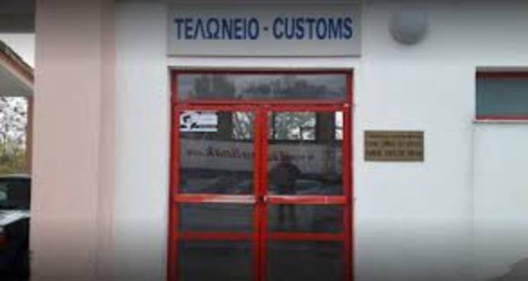 ΑΑΔΕ:.Προς ενίσχυση το τελωνείο Λήμνου | Με το άνοιγμα της οικονομίας ξεκινά εκστρατεία κατά του λαθρεμπορίου