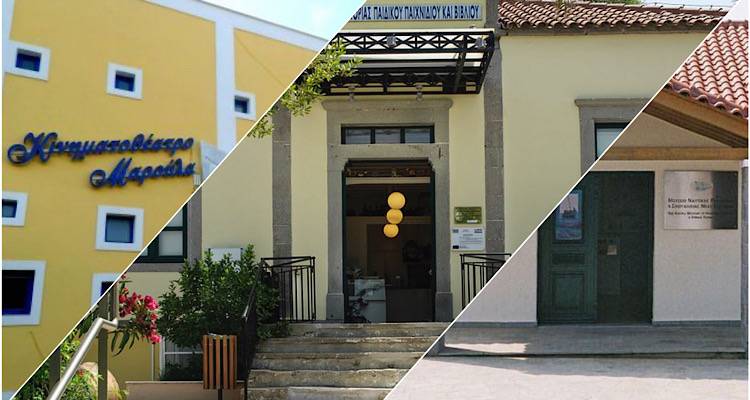 Τρεις προσλήψεις Δ.Ε από τον Δήμο Λήμνου | Δείτε τις θέσεις και τα απαιτούμενα προσόντα