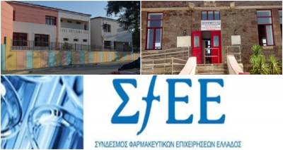 &Lambda;ή&mu;&nu;&omicron;&sigmaf;: &Pi;&rho;ά&xi;&eta; &alpha;&lambda;&lambda;&eta;&lambda;&epsilon;&gamma;&gamma;ύ&eta;&sigmaf; &Sigma;&Phi;&Epsilon;&Epsilon; &kappa;&alpha;&iota; &Epsilon;&Epsilon;&Sigma;