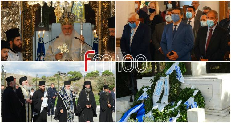 &Eta; &Lambda;ή&mu;&nu;&omicron;&sigmaf; &tau;ί&mu;&eta;&sigma;&epsilon; &tau;&eta;&nu; 28&eta; &Omicron;&kappa;&tau;&omega;&beta;&rho;ί&omicron;&upsilon; (photos &amp; videos)