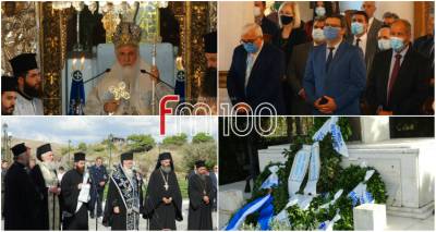 &Eta; &Lambda;ή&mu;&nu;&omicron;&sigmaf; &tau;ί&mu;&eta;&sigma;&epsilon; &tau;&eta;&nu; 28&eta; &Omicron;&kappa;&tau;&omega;&beta;&rho;ί&omicron;&upsilon; (photos &amp; videos)