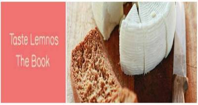 Αλέξανδρος Παπανδρέου &amp; Αλέξανδρος Αλεξάνδρου παρουσιάζουν στη Λήμνο το νέο τους βιβλίο «Taste Lemnos The Book» (video)