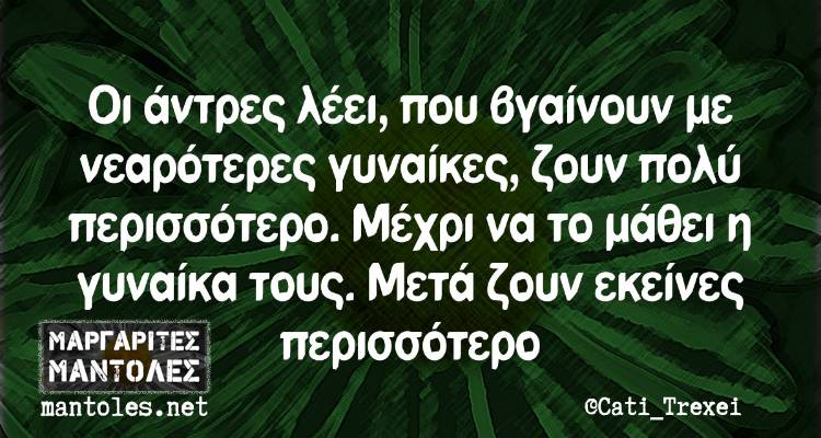 &Tau;&alpha; &pi;&alpha;&rho;&alpha;&lambda;&epsilon;&iota;&pi;ό&mu;&epsilon;&nu;&alpha; &tau;&eta;&sigmaf; &Pi;&alpha;&rho;&alpha;&sigma;&kappa;&epsilon;&upsilon;ή&sigmaf;