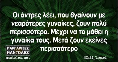 &Tau;&alpha; &pi;&alpha;&rho;&alpha;&lambda;&epsilon;&iota;&pi;ό&mu;&epsilon;&nu;&alpha; &tau;&eta;&sigmaf; &Pi;&alpha;&rho;&alpha;&sigma;&kappa;&epsilon;&upsilon;ή&sigmaf;
