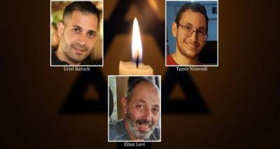 Θρίλερ με τις 4 σορούς που επέστρεψε το βράδυ της Τρίτης η Χαμάς: Η μία από αυτές δεν ανήκει σε Ισραηλινό