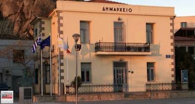 &Kappa;&lambda;&epsilon;&iota;&sigma;&tau;ό &tau;&omicron; &tau;&alpha;&mu;&epsilon;ί&omicron; &tau;&omicron;&upsilon; &Delta;ή&mu;&omicron;&upsilon; &Lambda;ή&mu;&nu;&omicron;&upsilon; &sigma;&tau;&eta; &Mu;ύ&rho;&iota;&nu;&alpha; έ&omega;&sigmaf; &tau;&eta;&nu; &Pi;&alpha;&rho;&alpha;&sigma;&kappa;&epsilon;&upsilon;ή 17/4