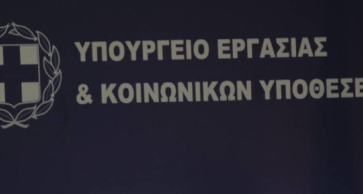 Στις 16 Μαρτίου το επίδομα των 400 ευρώ σε 44.248 ελεύθερους επαγγελματίες και επιστήμονες