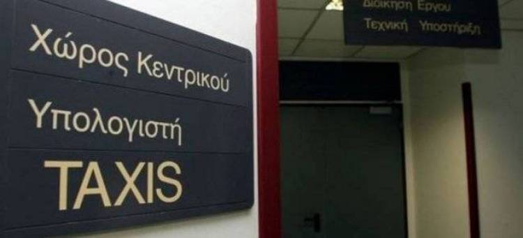 Ά&nu;&omicron;&iota;&xi;&epsilon; &tau;&omicron; Taxisnet - Έ&rho;&chi;&omicron;&nu;&tau;&alpha;&iota; &tau;&alpha; &rho;&alpha;&beta;&alpha;&sigma;ά&kappa;&iota;&alpha; &kappa;&alpha;&iota; &xi;&epsilon;&kappa;&iota;&nu;&omicron;ύ&nu; &omicron;&iota; &phi;&omicron;&rho;&omicron;&lambda;&omicron;&gamma;&iota;&kappa;έ&sigmaf; &delta;&eta;&lambda;ώ&sigma;&epsilon;&iota;&sigmaf;