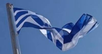 &Eta; &kappa;&alpha;&iota;&nu;&omicron;ύ&rho;&gamma;&iota;&alpha; &sigma;&eta;&mu;&alpha;ί&alpha; &pi;&omicron;&upsilon; &kappa;&upsilon;&mu;&alpha;&tau;ί&zeta;&epsilon;&iota; &sigma;&tau;&omicron;&nu; &iota;&sigma;&tau;ό &tau;&omicron;&upsilon; &Pi;&omicron;&lambda;&iota;&tau;&iota;&sigma;&tau;&iota;&kappa;&omicron;ύ &Sigma;&upsilon;&lambda;&lambda;ό&gamma;&omicron;&upsilon; &Mu;&omicron;ύ&delta;&rho;&omicron;&upsilon; έ&chi;&epsilon;&iota; &tau;&eta; &sigma;&eta;&mu;&alpha;&sigma;ί&alpha; &tau;&eta;&sigmaf;&hellip;