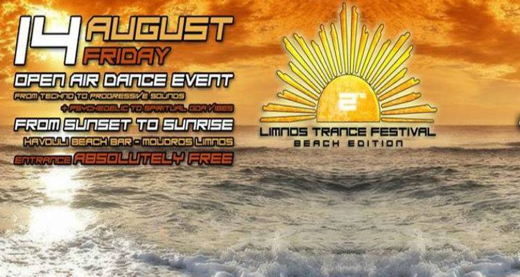 Έρχεται το Limnos Trance Festival Vol. 2 – Beach Edition