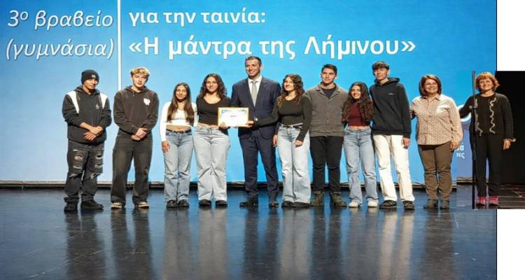 &laquo;&Eta; &Mu;ά&nu;&tau;&rho;&alpha; &tau;&eta;&sigmaf; &Lambda;ή&mu;&nu;&omicron;&upsilon;&raquo; &tau;&iota;&mu;ή&theta;&eta;&kappa;&epsilon; &mu;&epsilon; έ&nu;&alpha; &alpha;&kappa;ό&mu;&eta; &Delta;&iota;&epsilon;&theta;&nu;έ&sigmaf; &Beta;&rho;&alpha;&beta;&epsilon;ί&omicron;