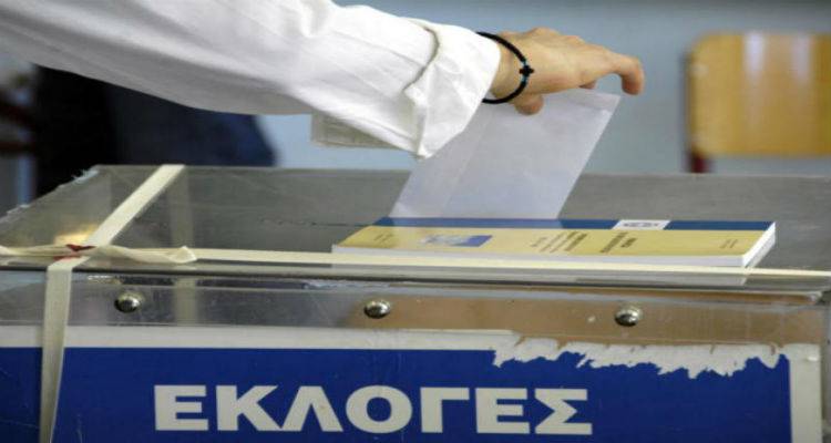 Λήμνος: Ανοιχτά τα δημοτικά κατάστημα του νησιού το Σαββακύριακο των εκλογών