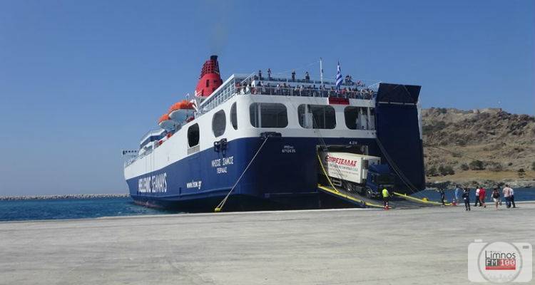Τροποποιήσεις στα δρομολόγια του «Νήσος Σάμος»