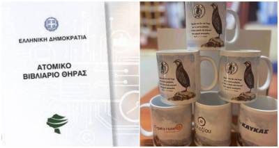 &Xi;&epsilon;&kappa;ί&nu;&eta;&sigma;&epsilon; &eta; έ&kappa;&delta;&omicron;&sigma;&eta; &alpha;&delta;&epsilon;&iota;ώ&nu; &theta;ή&rho;&alpha;&sigmaf; 2026-2027 &alpha;&pi;ό &tau;&omicron;&nu; &Kappa;&upsilon;&nu;&eta;&gamma;&epsilon;&tau;&iota;&kappa;ό &Sigma;ύ&lambda;&lambda;&omicron;&gamma;&omicron; &Lambda;ή&mu;&nu;&omicron;&upsilon;