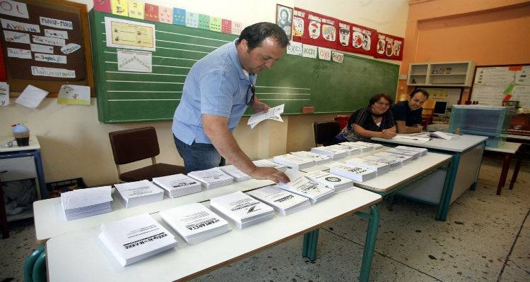 Ψηφίζεις στη Λήμνο; Μάθε σε ποιο εκλογικό τμήμα