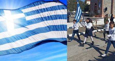 Νέα Κούταλη: Με τιμές και παρελάσεις ο εορτασμός της 28ης Οκτωβρίου