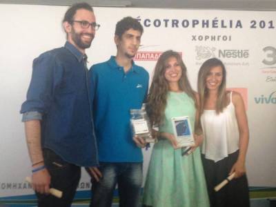 Το Πανεπιστημιακό Τμήμα της Λήμνου απέσπασε το 2ο βραβείο στον ετήσιο διαγωνισμό Ecotrophelia