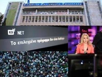 &Tau;ί&tau;&lambda;&omicron;&iota; &tau;έ&lambda;&omicron;&upsilon;&sigmaf; &gamma;&iota;&alpha; &tau;&eta;&nu; &Epsilon;&Rho;&Tau;- &Kappa;&alpha;&tau;&alpha;&iota;&gamma;&iota;&sigma;&mu;ό&sigmaf; &alpha;&nu;&tau;&iota;&delta;&rho;ά&sigma;&epsilon;&omega;&nu;