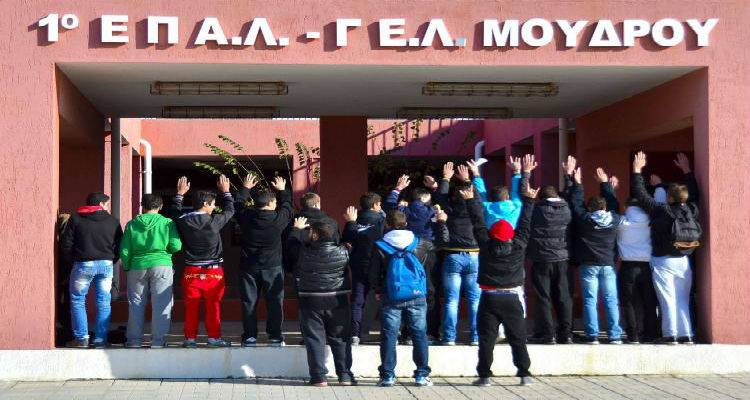 ΤΟ ΕΠΑ.Λ Μούδρου κέντρο πιστοποίησης αποφοίτων μεταλυκειακού έτους – τάξη μαθητείας
