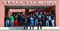 ΤΟ ΕΠΑ.Λ Μούδρου κέντρο πιστοποίησης αποφοίτων μεταλυκειακού έτους – τάξη μαθητείας