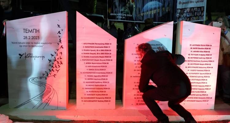 &Eta; &Kappa;&alpha;&iota;&sigma;&alpha;&rho;&iota;&alpha;&nu;ή &tau;ί&mu;&eta;&sigma;&epsilon; &tau;&alpha; 57 &theta;ύ&mu;&alpha;&tau;&alpha; &tau;&omega;&nu; &Tau;&epsilon;&mu;&pi;ώ&nu; &mu;&epsilon; &mu;&nu;&eta;&mu;&epsilon;ί&omicron; -&Sigma;&upsilon;&gamma;&kappa;ί&nu;&eta;&sigma;&eta; &sigma;&tau;&alpha; &epsilon;&gamma;&kappa;&alpha;ί&nu;&iota;&alpha; [&beta;ί&nu;&tau;&epsilon;&omicron; &kappa;&alpha;&iota; &epsilon;&iota;&kappa;ό&nu;&epsilon;&sigmaf;]