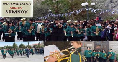 Ξεκίνησαν οι εγγραφές στη Δημοτική Φιλαρμονική Λήμνου