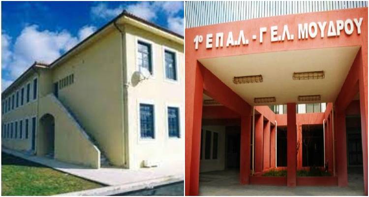Έρευνες της ψυχολόγου των ΕΠΑΛ Μύρινας και Μούδρου για την πανδημία του κορωνοϊού