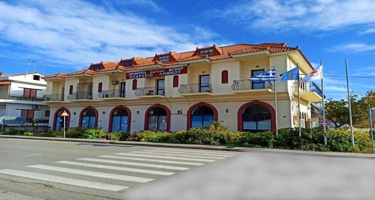 Ξεκινούν οι αιτήσεις για το Κοινωνικό Παντοπωλείο του Επαρχείου  | Στήριξη για νοικοκυριά με χαμηλό εισόδημα