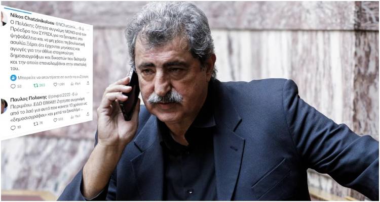 &Omicron;&lambda;&iota;&kappa;ή &epsilon;&pi;&alpha;&nu;&alpha;&phi;&omicron;&rho;ά &Pi;&omicron;&lambda;ά&kappa;&eta;: &Epsilon;&pi;&iota;&tau;έ&theta;&eta;&kappa;&epsilon; &sigma;&epsilon; &Chi;&alpha;&tau;&zeta;&eta;&nu;&iota;&kappa;&omicron;&lambda;ά&omicron;&upsilon; &lambda;ί&gamma;&epsilon;&sigmaf; ώ&rho;&epsilon;&sigmaf; &mu;&epsilon;&tau;ά &tau;&eta;&nu; &epsilon;&pi;&iota;&sigma;&tau;&rho;&omicron;&phi;ή | &laquo;&Zeta;&eta;&tau;ή&sigma;&tau;&epsilon; &sigma;&upsilon;&gamma;&gamma;&nu;ώ&mu;&eta; &alpha;&pi;ό &tau;&omicron;&nu; &lambda;&alpha;ό&raquo;