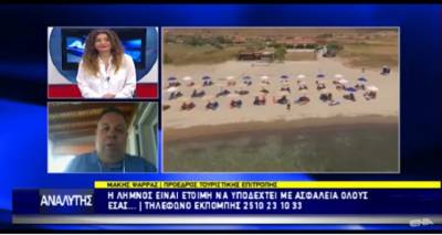 Λήμνος : Ένα μαγικό νησί που είναι έτοιμο να σας υποδεχθεί (video)