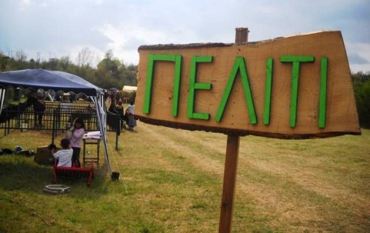 Εκδήλωση ενημέρωσης για την ελευθερία των σπόρων από την τοπική ομάδα Πελίτι Λήμνου