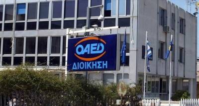 &Epsilon;&pi;&iota;&delta;&omicron;&tau;ή&sigma;&epsilon;&iota;&sigmaf; &epsilon;&pi;&iota;&chi;&epsilon;&iota;&rho;ή&sigma;&epsilon;&omega;&nu; &sigma;&epsilon; &alpha;&nu;έ&rho;&gamma;&omicron;&upsilon;&sigmaf; &tau;&omicron;&upsilon; &Omicron;&Alpha;&Epsilon;&Delta;