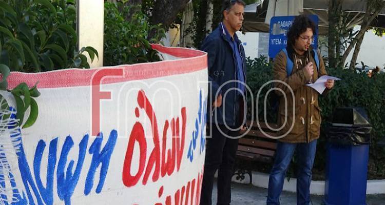 ΕΛΜΕ Λήμνου: «Αλληλεγγύη στον λαό της Παλαιστίνης»