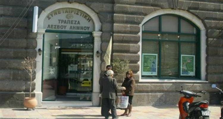 &Sigma;&tau;&eta;&nu; &tau;&epsilon;&lambda;&iota;&kappa;ή &epsilon;&upsilon;&theta;&epsilon;ί&alpha; &eta; &epsilon;&nu;&epsilon;&rho;&gamma;&eta;&tau;&iota;&kappa;ή &delta;&iota;&alpha;&chi;&epsilon;ί&rho;&iota;&sigma;&eta; &tau;&omega;&nu; "bad banks" &tau;&eta;&sigmaf; &Tau;&tau;&Epsilon;