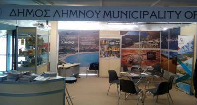 &Eta; &Lambda;ή&mu;&nu;&omicron;&sigmaf; &sigma;&tau;&eta;&nu; 33&eta; &delta;&iota;&epsilon;&theta;&nu;ή έ&kappa;&theta;&epsilon;&sigma;&eta; &tau;&omicron;&upsilon;&rho;&iota;&sigma;&mu;&omicron;ύ &laquo;Philoxenia&raquo; (photos)