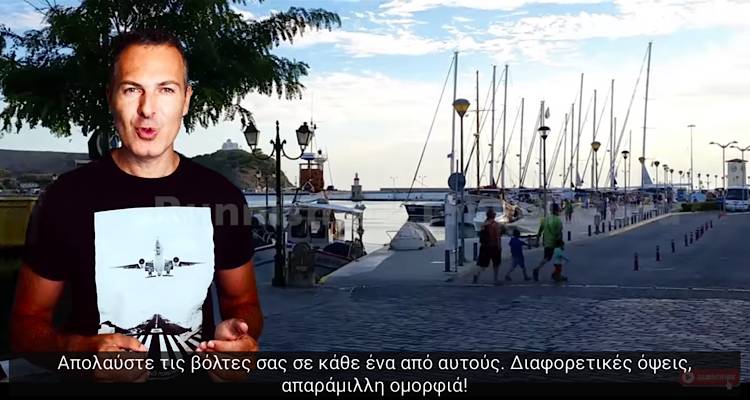 Η Λήμνος ένα από τα τρία νησιά που αξίζει να επισκεφθείς (και) τον χειμώνα (video)