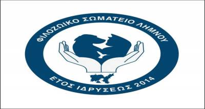 &Tau;&omicron; &Phi;&iota;&lambda;&omicron;&zeta;&omega;&iota;&kappa;ό &Sigma;&omega;&mu;&alpha;&tau;&epsilon;ί&omicron; &Lambda;ή&mu;&nu;&omicron;&upsilon; &laquo;&Alpha;&delta;έ&sigma;&pi;&omicron;&tau;&epsilon;&sigmaf; &Psi;&upsilon;&chi;έ&sigmaf;&raquo; &alpha;&nu;&alpha;&sigma;&tau;έ&lambda;&lambda;&epsilon;&iota; &tau;&eta; &lambda;&epsilon;&iota;&tau;&omicron;&upsilon;&rho;&gamma;ί&alpha; &tau;&omicron;&upsilon; | &Eta; &alpha;&nu;&alpha;&kappa;&omicron;ί&nu;&omega;&sigma;&eta;