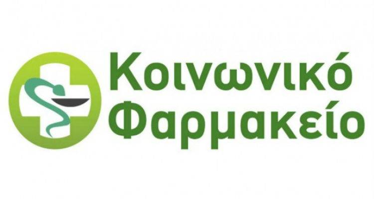 &Sigma;&upsilon;&lambda;&lambda;έ&chi;&theta;&eta;&kappa;&alpha;&nu; 323 &kappa;&omicron;&upsilon;&tau;&iota;ά &phi;&alpha;&rho;&mu;&alpha;&kappa;&epsilon;&upsilon;&tau;&iota;&kappa;&omicron;ύ &kappa;&alpha;&iota; &upsilon;&gamma;&epsilon;&iota;&omicron;&nu;&omicron;&mu;&iota;&kappa;&omicron;ύ &upsilon;&lambda;&iota;&kappa;&omicron;ύ &sigma;&tau;&omicron; &Kappa;&omicron;&iota;&nu;&omega;&nu;&iota;&kappa;ό &Phi;&alpha;&rho;&mu;&alpha;&kappa;&epsilon;ί&omicron;