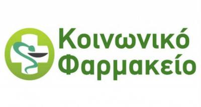 &Sigma;&upsilon;&lambda;&lambda;έ&chi;&theta;&eta;&kappa;&alpha;&nu; 323 &kappa;&omicron;&upsilon;&tau;&iota;ά &phi;&alpha;&rho;&mu;&alpha;&kappa;&epsilon;&upsilon;&tau;&iota;&kappa;&omicron;ύ &kappa;&alpha;&iota; &upsilon;&gamma;&epsilon;&iota;&omicron;&nu;&omicron;&mu;&iota;&kappa;&omicron;ύ &upsilon;&lambda;&iota;&kappa;&omicron;ύ &sigma;&tau;&omicron; &Kappa;&omicron;&iota;&nu;&omega;&nu;&iota;&kappa;ό &Phi;&alpha;&rho;&mu;&alpha;&kappa;&epsilon;ί&omicron;