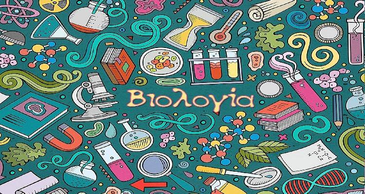 &Lambda;ή&mu;&nu;&omicron;&sigmaf;: &Kappa;&alpha;&theta;&eta;&gamma;ή&tau;&rho;&iota;&alpha; &Beta;&iota;&omicron;&lambda;&omicron;&gamma;ί&alpha;&sigmaf; &pi;&alpha;&rho;&alpha;&delta;ί&delta;&epsilon;&iota; &mu;&alpha;&theta;ή&mu;&alpha;&tau;&alpha;