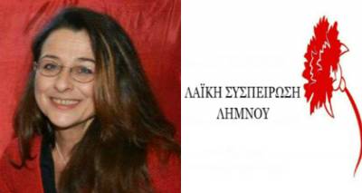 Μάνια Κατεβαινίδου: «Η πρόταση της ΛA.Σ. Λήμνου μου έδωσε την ώθηση να συνεχίσω να παλεύω» (audio)