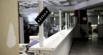 &Rho;ύ&theta;&mu;&iota;&sigma;&eta; ή &delta;&iota;&alpha;&pi;ό&mu;&pi;&epsilon;&upsilon;&sigma;&eta; | &Eta; &epsilon;&phi;&omicron;&rho;ί&alpha; &theta;&alpha; &delta;&eta;&mu;&omicron;&sigma;&iota;&epsilon;ύ&sigma;&epsilon;&iota; &lambda;ί&sigma;&tau;&alpha; &mu;&epsilon; ό&sigma;&omicron;&upsilon;&sigmaf; &chi;&rho;&omega;&sigma;&tau;&omicron;ύ&nu; &pi;ά&nu;&omega; &alpha;&pi;ό 150.000 &epsilon;&upsilon;&rho;ώ